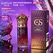 故事与她海蓝珍萃紧致溶皱御肌液轻盈舒润补水保湿 拉丝精华液护肤