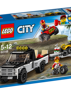 乐高LEGO城市系列60148全地形车赛车队男孩玩具