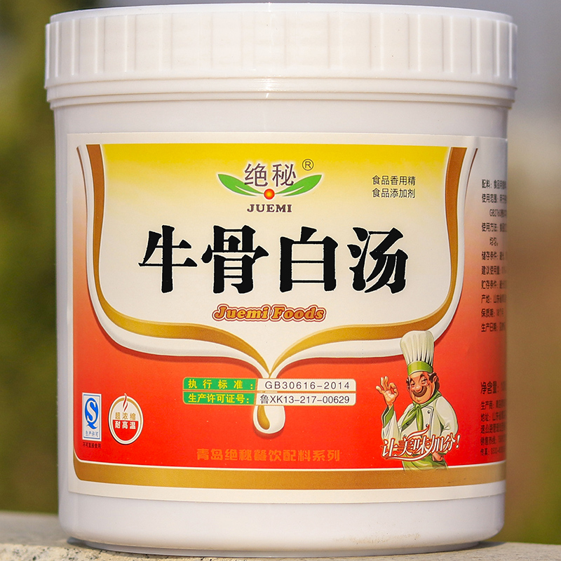 牛骨白汤浓缩商用骨汤料骨头汤底料牛骨高汤调料牛肉香膏增香增白