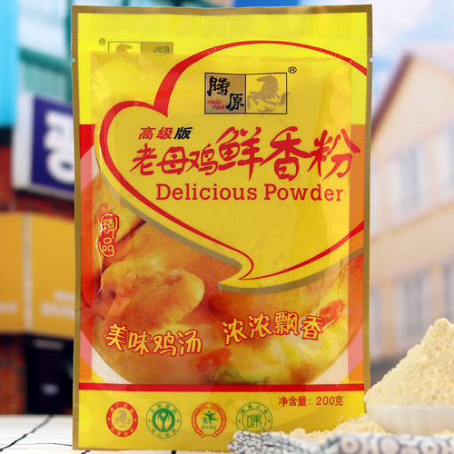 老母鸡鲜香粉 老姆鸡 超浓缩 鸡肉香精肉类加工炒菜汤料馅料卤味 - 封面