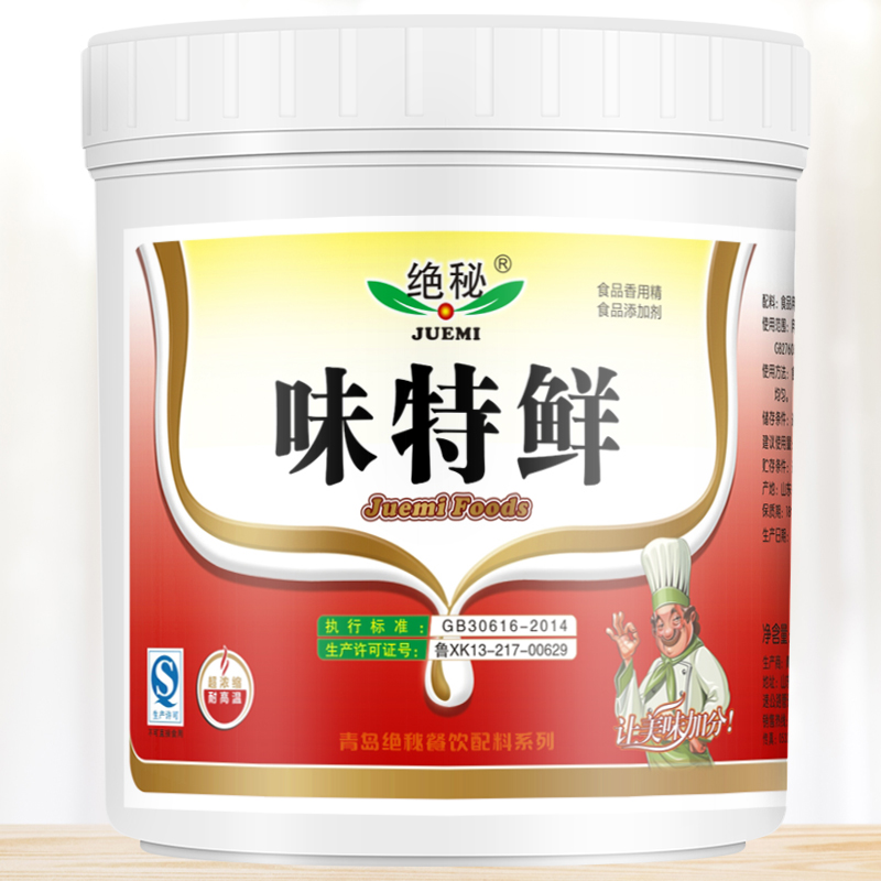 超浓缩高倍1号羊汤500g鲜味素