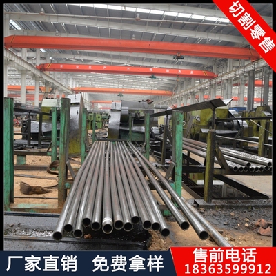 45#20号16Mn大小口径碳钢薄厚壁钢管外径14/15/16/17/18*1壁厚2mm