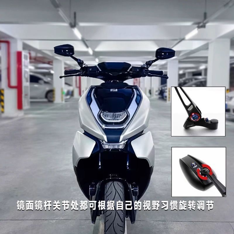 AOS4春风AE2极核AE4后视镜AE8反光镜AOS9改装AE6电动车AE4i配件