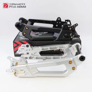 PTENG7075平叉九号新款Nzmix改装后平叉NZ直上CNC通用平叉340/380