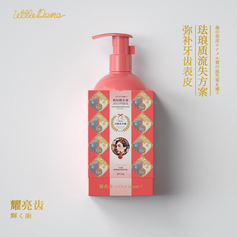 小巨蛋野樱莓亮齿植物氨基酸牙膏去渍护龈清洁健齿泵式按压牙膏