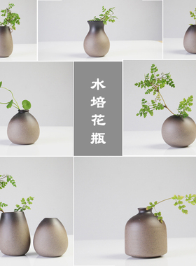 粗陶花瓶陶瓷装饰品覆古黑色釉干燥花插花器客厅家居摆饰