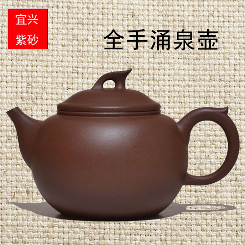 功夫茶具原矿纯色宜兴紫砂壶特价