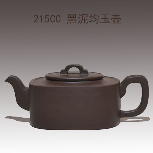 215cc宜兴紫砂壶小茶壶黑金茶壶