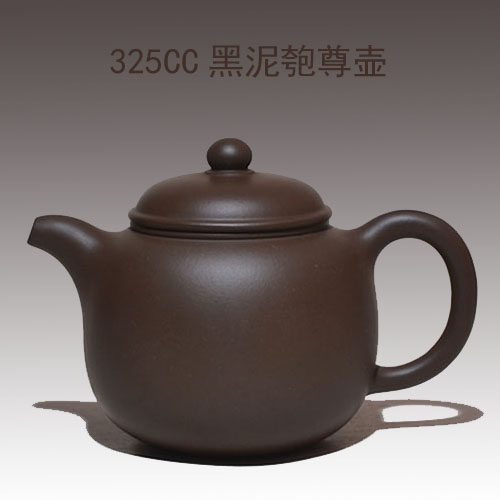 325cc宜兴紫砂壶茶壶大品黑茶壶