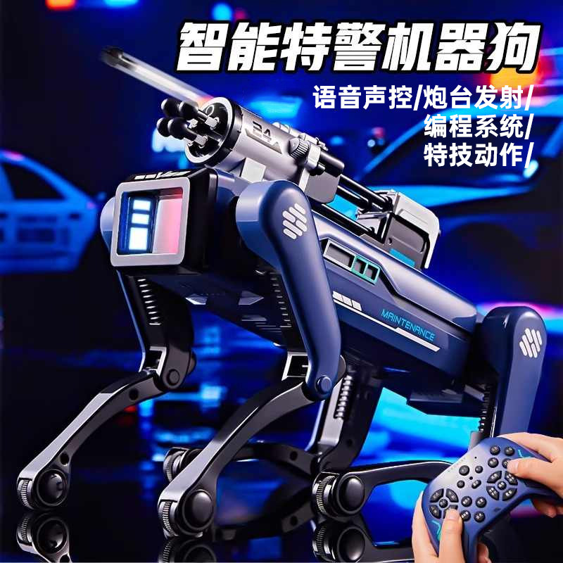 2025新款ai智能机器狗机械电子儿童玩具人工编程电动遥控男孩礼物
