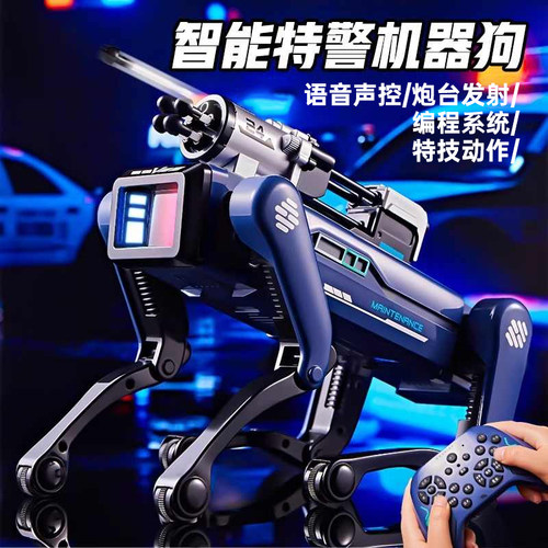 2025新款ai智能机器狗机械电子儿童玩具人工编程电动遥控男孩礼物