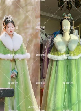 长月烬明黎苏苏绿色斗篷同款影视古装出租 出租 真兔毛和仿狐狸毛