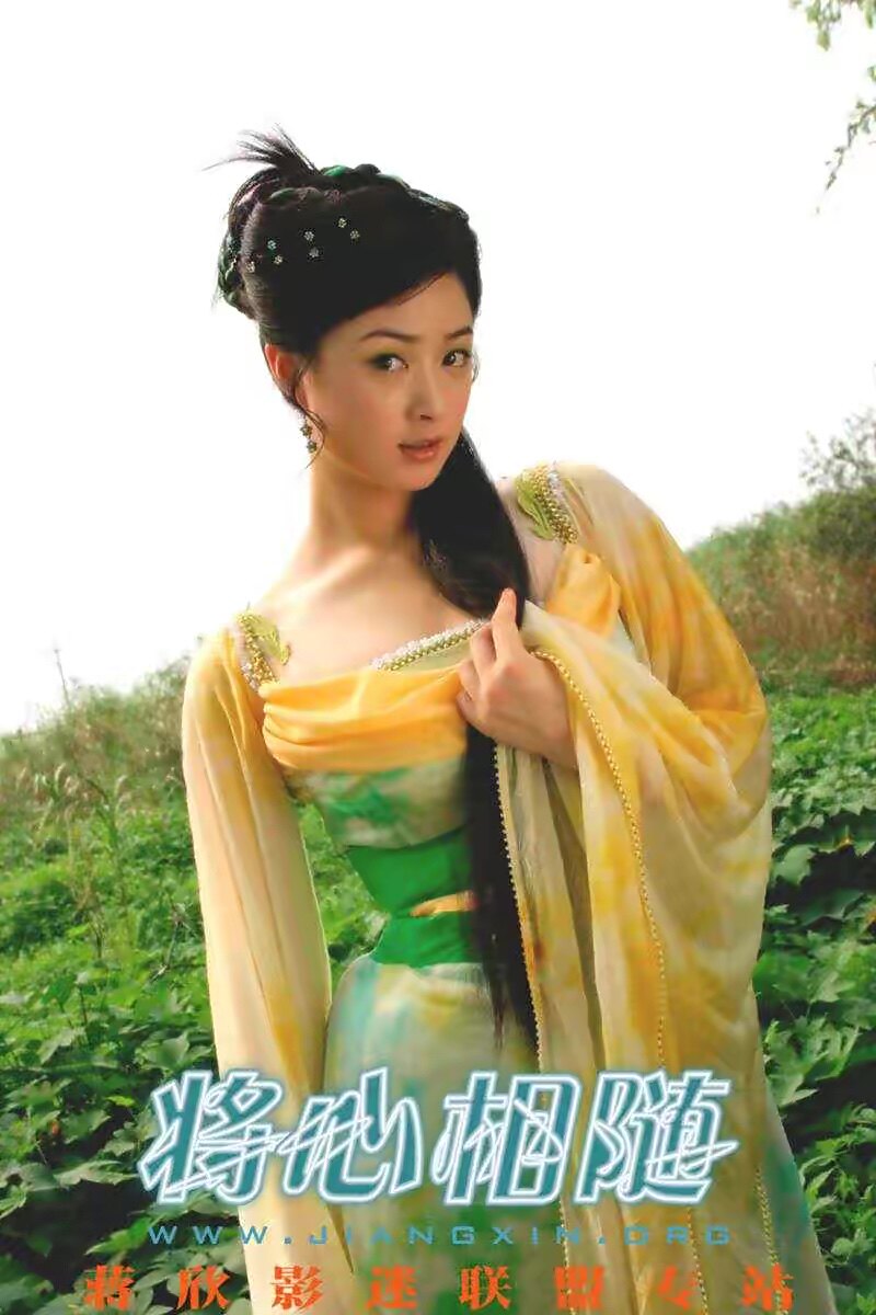 泱月古风欢天喜地七仙女绿儿凡间真丝印花cos古装出租出租出租
