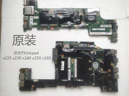 适用 联想Thinkpad x220 x230 x240 x250 x260 x270 i3 i5 i7主板