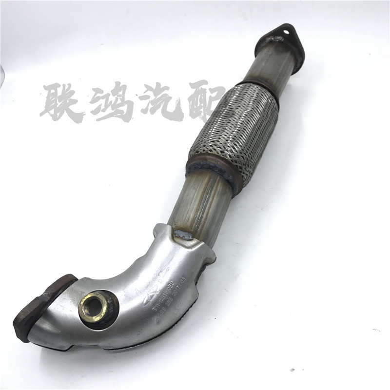 适用奇瑞瑞虎3消声器前段带软网总成 排气管前管前节钢丝软管原装