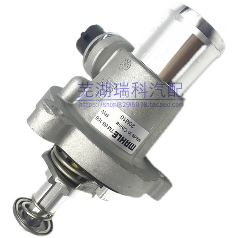 奇瑞 瑞虎3X瑞虎7 8捷途X70X90X95 星途 凯翼 电子节温器 恒温器