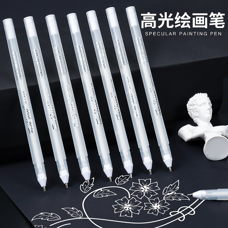 白色高光笔美术绘画白笔素描亮光笔金色银色防水彩色手账黑卡纸笔