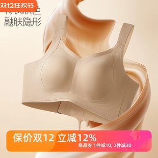红色本命年无痕隐形粉底液内衣大胸显小薄款 文胸光面 全罩杯DE大码