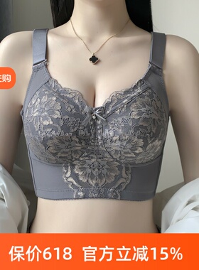 大码红色缩胸内衣薄款无钢圈矫正下垂收副乳大胸显小全罩杯文胸罩