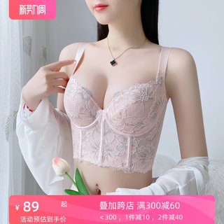 聚拢调整型塑身内衣女大码薄款矫正外扩下垂七排扣强收副乳文胸罩