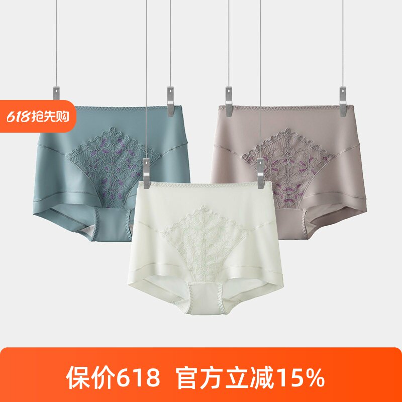纯棉裆高腰安全裤收腹提臀女士内裤胖mm加大码塑身平角裤无痕短裤