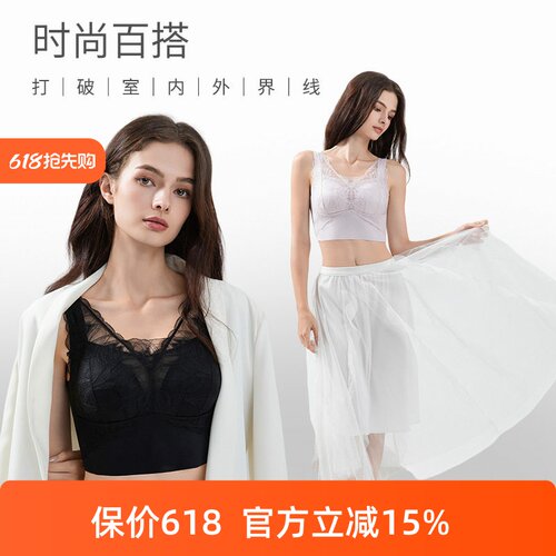 大胸显小薄款蕾丝抹胸无钢圈美背