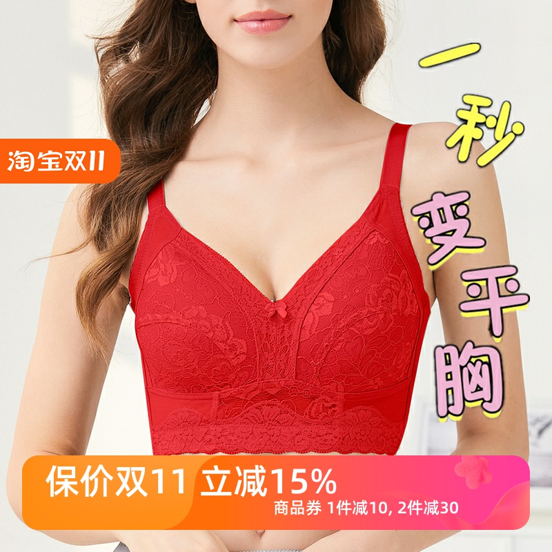 特大码超薄全罩杯红色收副乳内衣