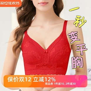 大胸显小神器文胸特大码 全罩杯G胖m红色内衣女聚拢收副乳胸罩 薄款