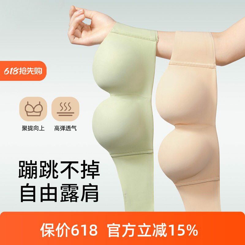 有钢圈薄款无痕隐形无肩带文胸