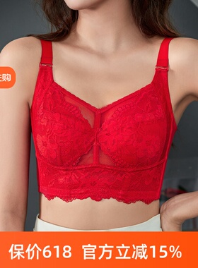 本命年红色内衣女薄款聚拢收副乳全罩杯文胸防下垂大胸显小缩胸罩