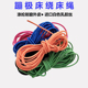 儿童蹦极弹力绳蹦床绑网布弹力绳绕床绳蹦极配件长绳钢架蹦床配件