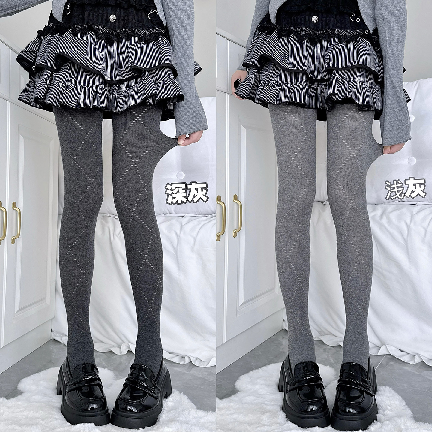 菱格深灰打底裤miu系浅灰显瘦连裤袜外穿高弹jk叠穿秋冬连裤袜女,女士内衣/男士内衣/家居服,连裤袜/打底袜,淘宝优惠券,粉丝福利购,淘宝优惠卷