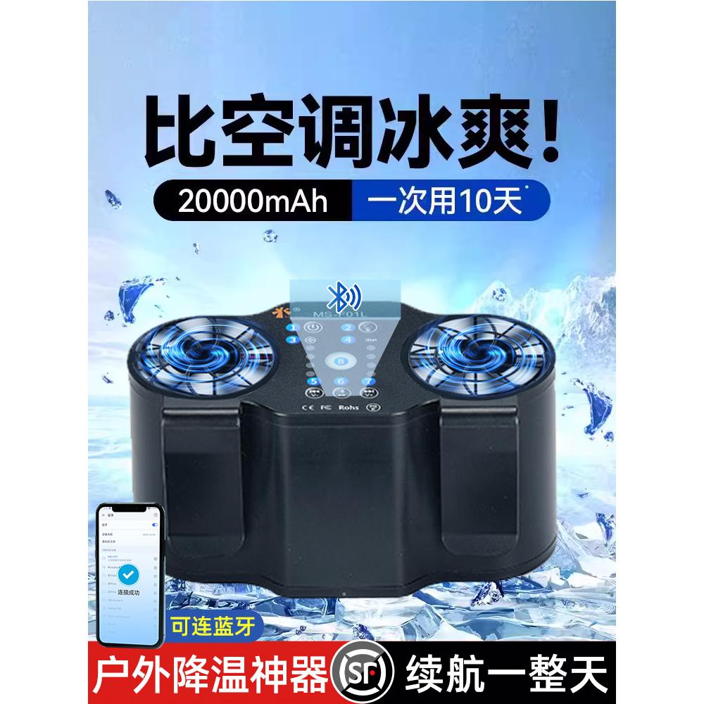 挂腰电风扇随身带大容量腰间腰带