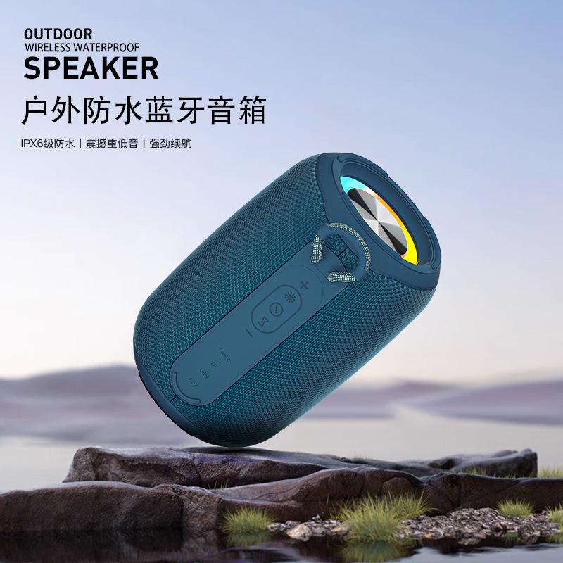 外贸爆款IPX6防水蓝牙音响