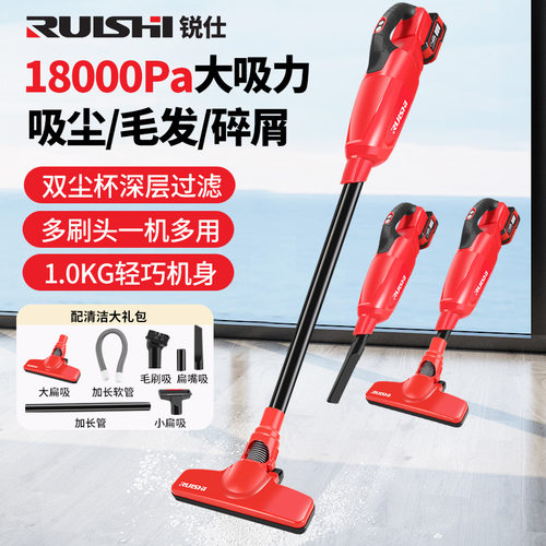 锐仕锂电吸尘器大吸力无线式家用