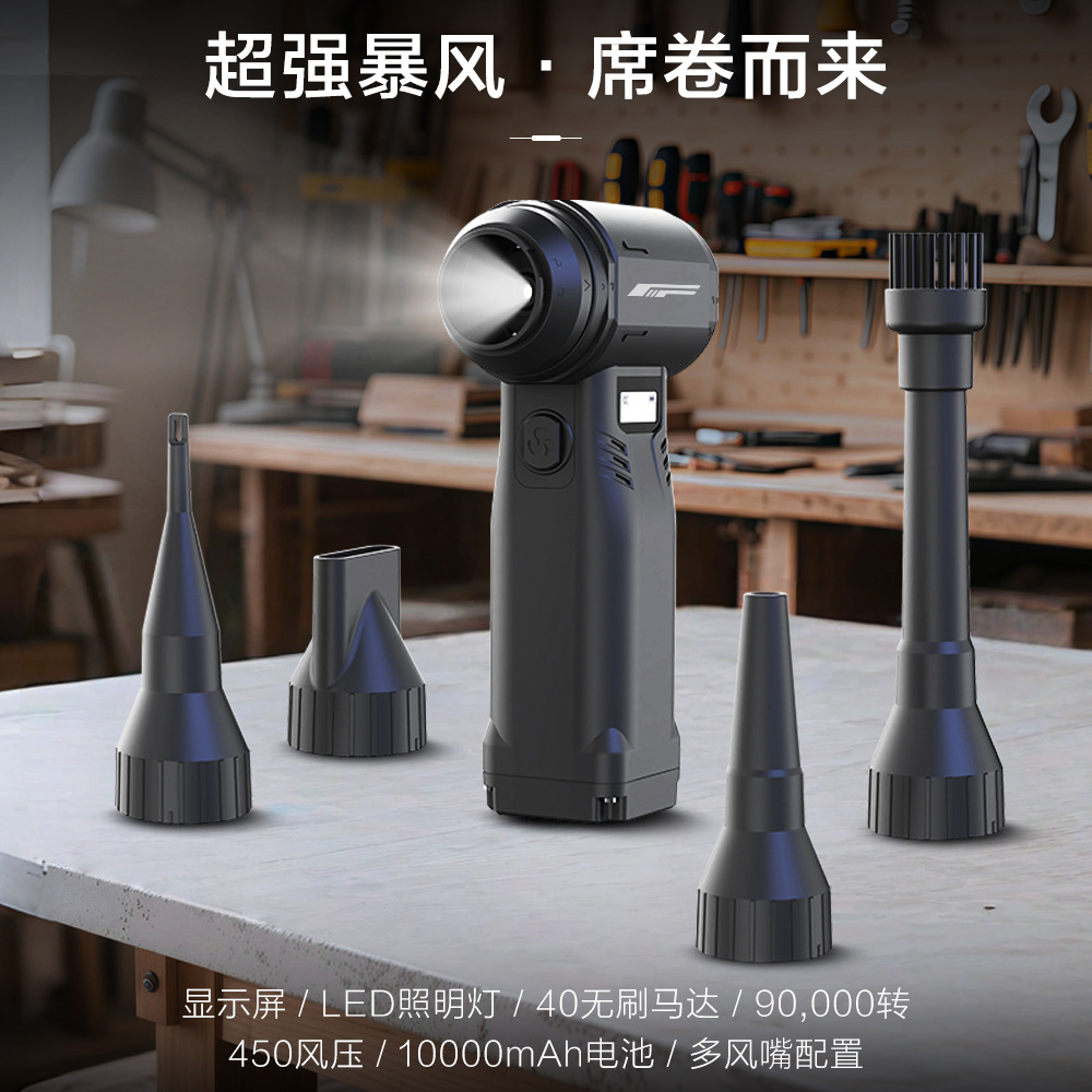 2025年7月新款40电机暴力风扇大