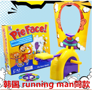 奶油打脸机新款 Pie 砸脸机 Face 整蛊玩具 Game奶油砸派机男女孩