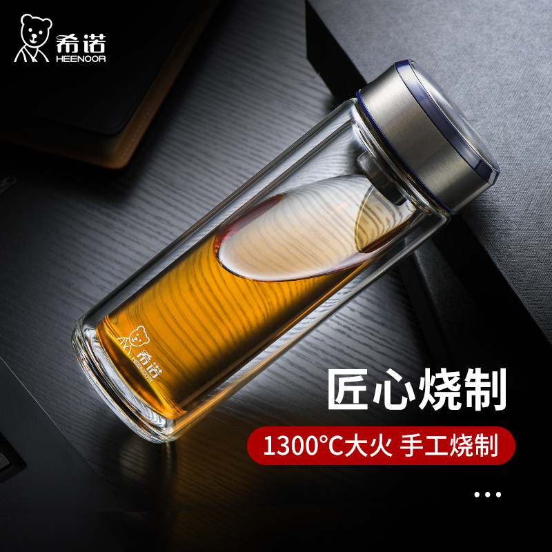希诺双层玻璃杯车载办公食品级耐高温商务高硼硅无铅水晶茶水杯子