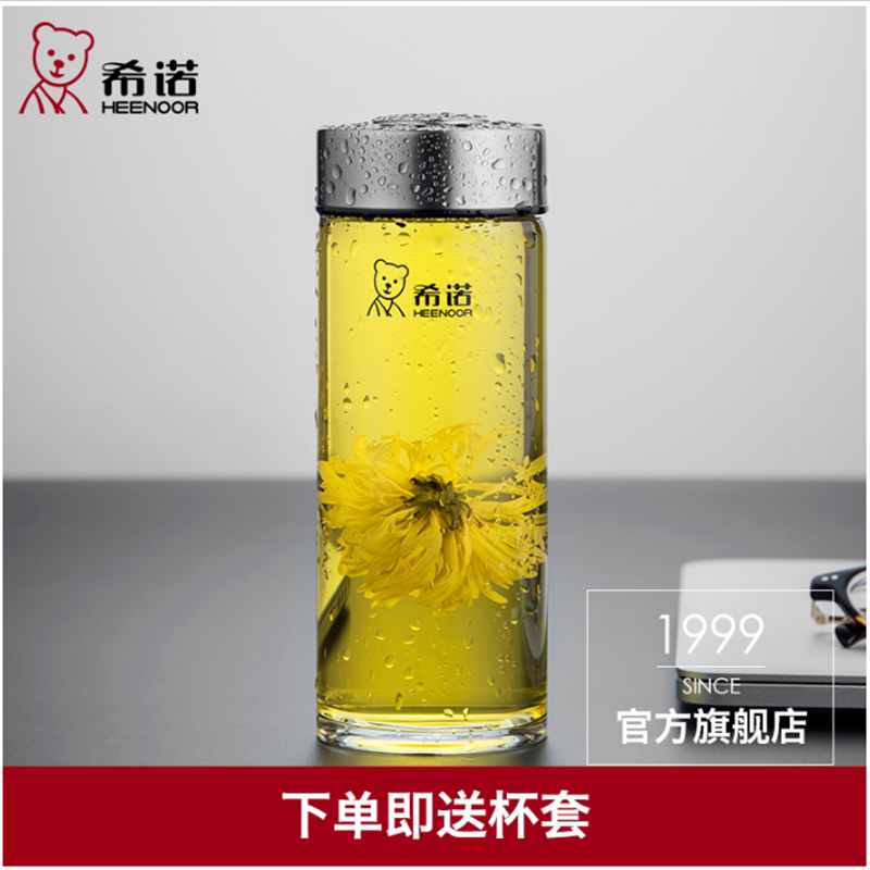 希诺单层玻璃杯加厚高档车载耐热图片