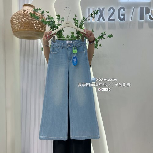 HGX2薄款四面弹阔腿喇叭裤女夏季新款高腰显瘦宽松拖地九分牛仔裤