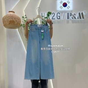 韩版 HX2G四面弹阔腿裤 女2026春季 新款 宽松显瘦高腰直筒拖地牛仔裤