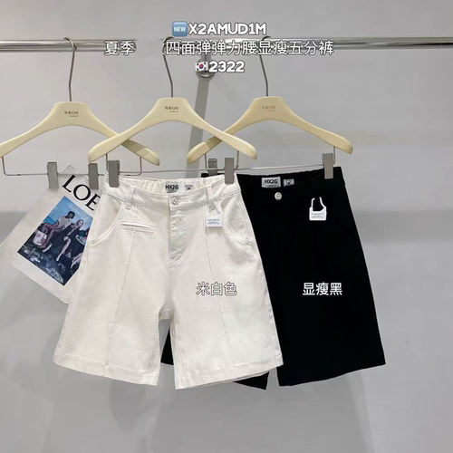 夏季薄款高腰显瘦四面弹牛仔短裤