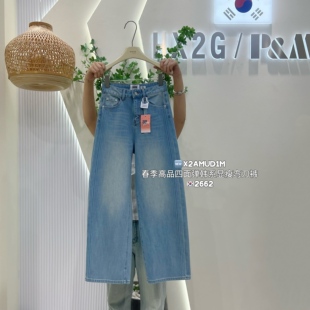 宽松显瘦高腰拖地牛仔裤 新款 女2026春季 HX2G高品四面弹阔腿弯刀裤