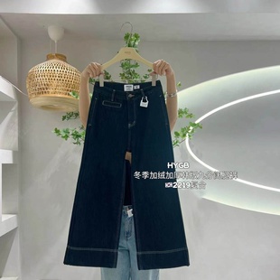HX2G加绒加厚九分阔腿裤女2024冬季新款宽松显瘦高腰直筒牛仔裤子