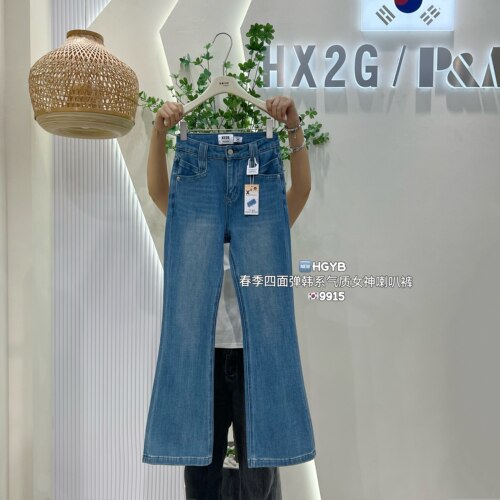 HX2G四面弹微喇叭裤女2026年春季