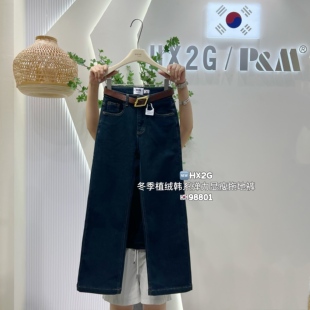 HX2G加绒直筒拖地裤女2025冬季新款修身显瘦高腰弹力阔腿牛仔裤子