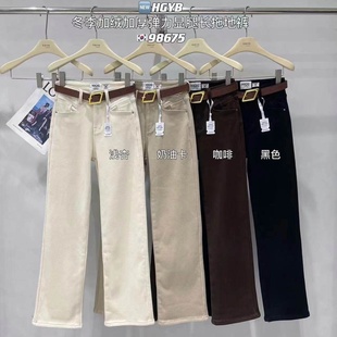 HX2G加绒加厚直筒阔腿裤女2026冬季新款宽松显瘦弹力拖地牛仔裤子