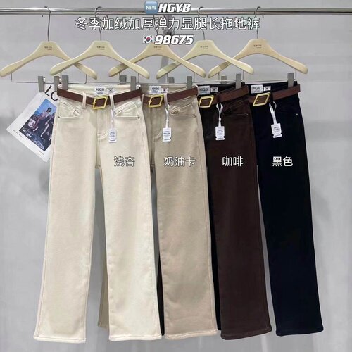 HX2G阔腿裤拖地裤加绒加厚牛仔冬