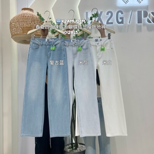 四面弹高腰阔腿拖地显瘦牛仔裤女