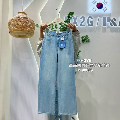 HX2G直筒拖地裤女2026春夏新款